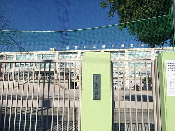 中学校までは8分♪勉強に部活に忙しい中学生には何よりの近さ♪ますます充実の学校生活になりそう♪