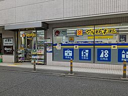 周辺施設の画像