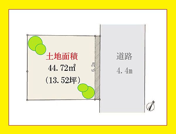 整形地