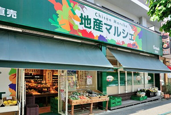 忙しいママには嬉しいスーパーまで、徒歩4分！
