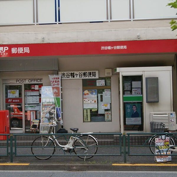 送る、貯める、備える。暮らしの全部、郵便局で。
