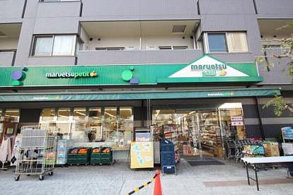 忙しいママには嬉しいスーパーまで、徒歩4分！