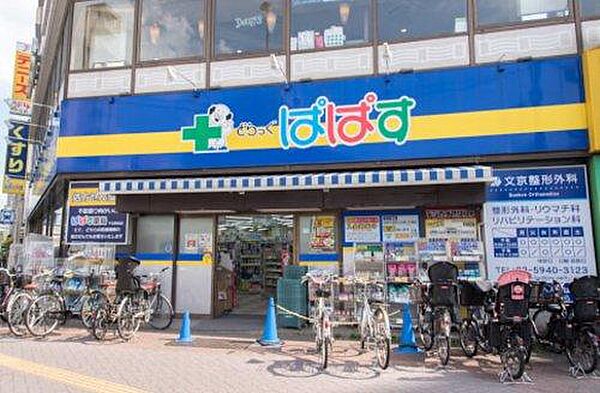お薬も最新コスメまで、まとめて揃う便利なドラッグストア。