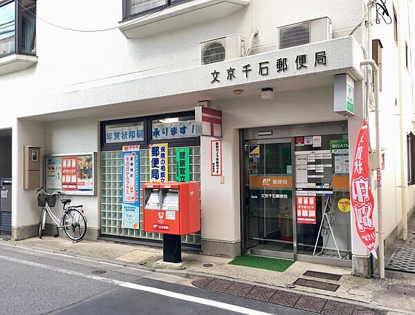 送る、貯める、備える。暮らしの全部、郵便局で。