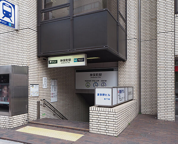 周辺