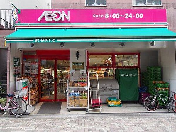 営業時間は8：00～24：00　都市生活にマッチした「ミニスーパー」も品揃えは十分です◎