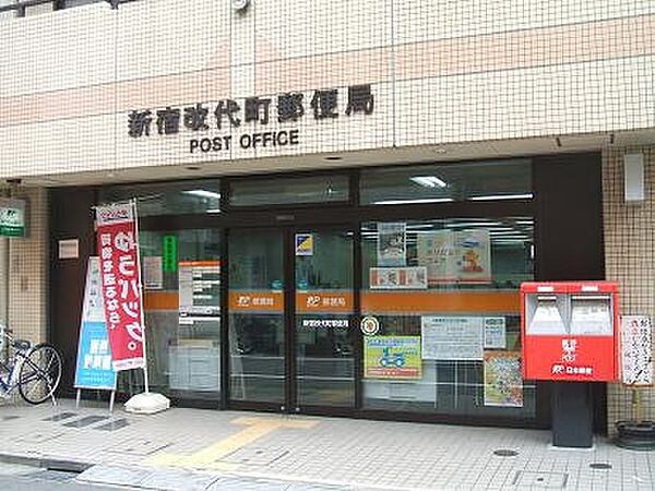 送る、貯める、備える。暮らしの全部、郵便局で。