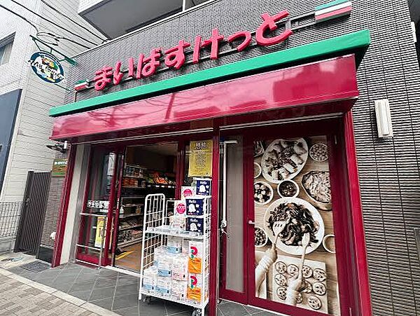営業時間は7：00～23：00　都市生活にマッチした「ミニスーパー」も品揃えは十分です◎