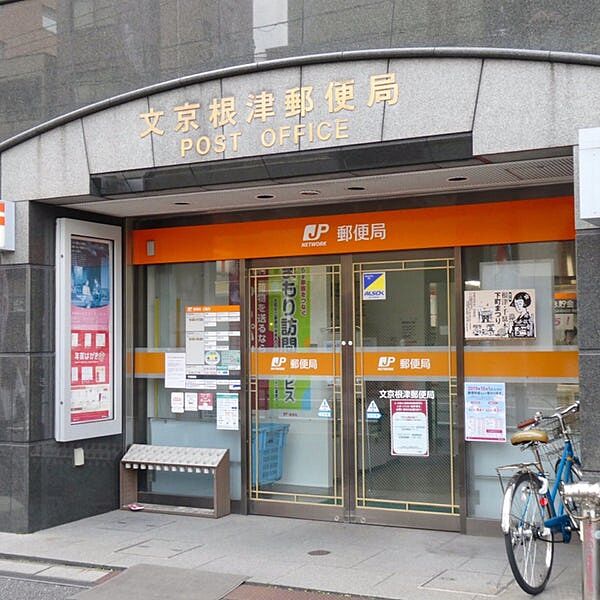 送る、貯める、備える。暮らしの全部、郵便局で。
