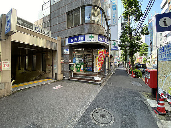 昔ながらの「白山上向丘商店街」や「白山下商店街」があり、個人商店のお惣菜屋さんや青果店が今も賑わっています。