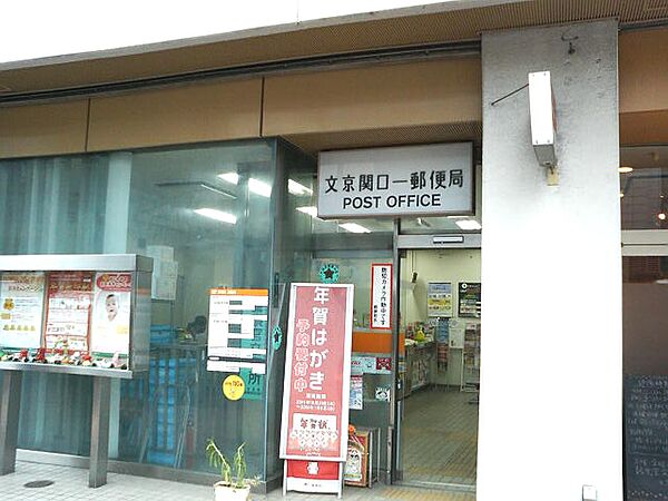送る、貯める、備える。暮らしの全部、郵便局で。