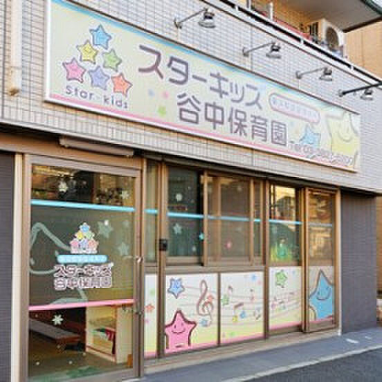 保育施設が身近に。忙しい朝の送り迎えにもゆとりが生まれる距離感です。