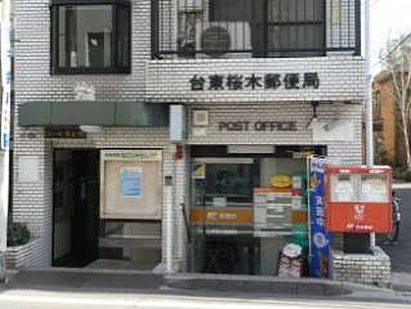 送る、貯める、備える。暮らしのインフラ、郵便局がすぐそばに。