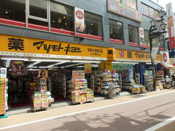 お薬も最新コスメまで、まとめて揃う便利なドラッグストア。