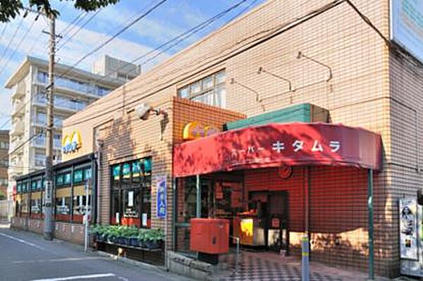 確かな品揃えで地元を支えるスーパーです。