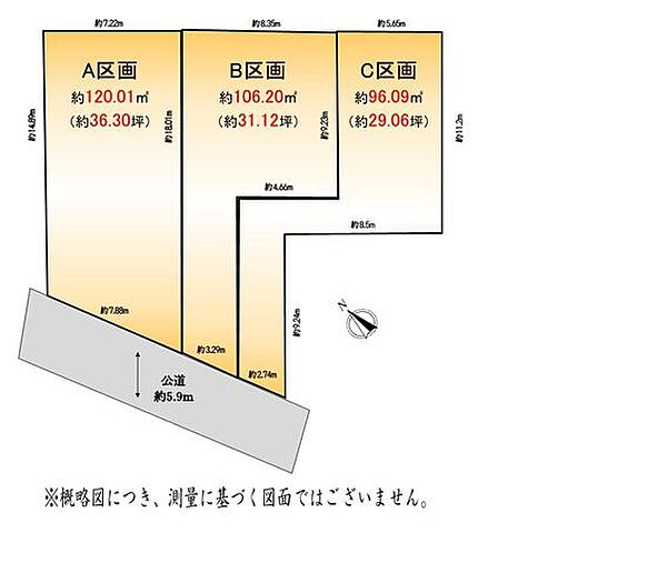 区画図：313004901036