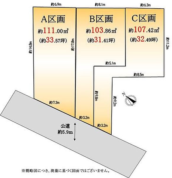 区画図：313004858828