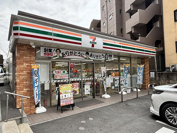 セブンイレブン...