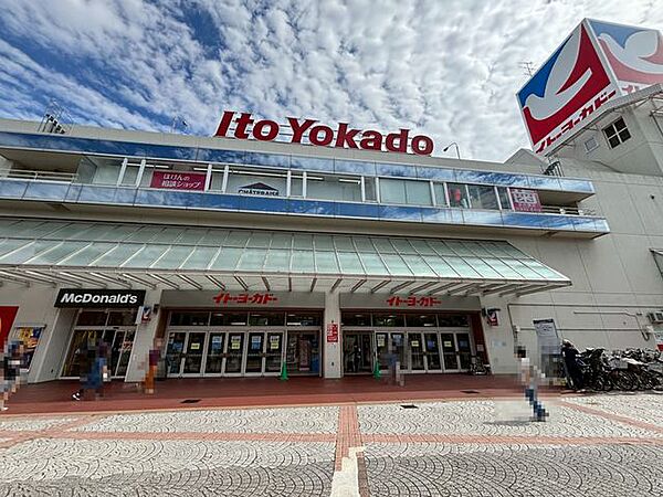 イトーヨーカドー上永谷店