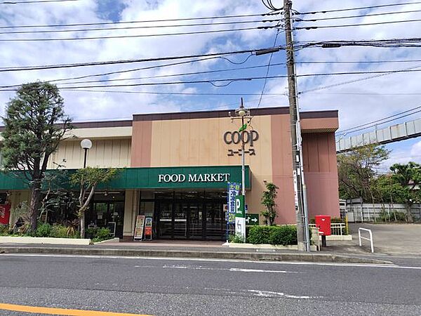 ユーコープ西鎌倉店 400m