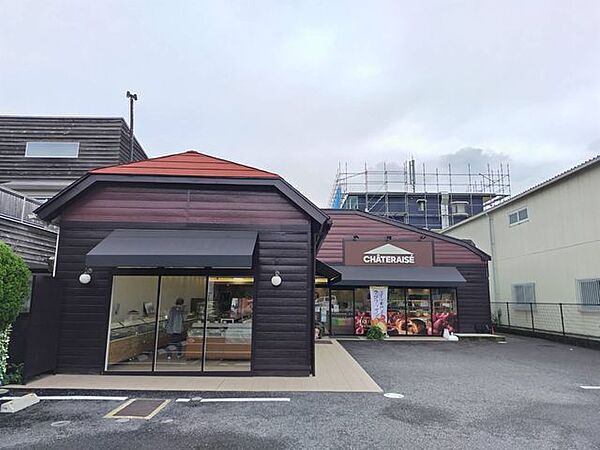 シャトレーゼ高村公園店 300m