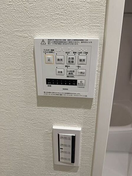 換気扇新規設置済みです!
