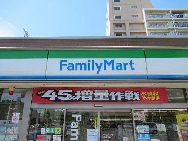 ファミリーマート川口朝日店 260m