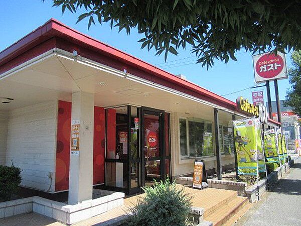 ガスト川口朝日店 290m