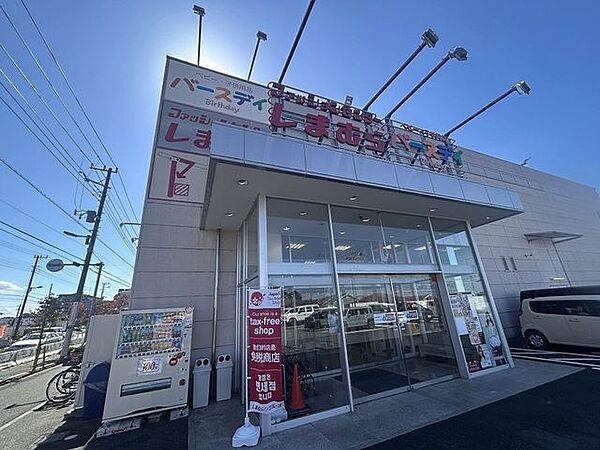 ファッションセンターしまむら八柱店 徒歩6分。 480m