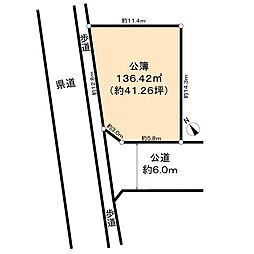 柏市塚崎 土地