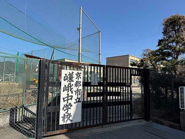 京都市立嵯峨中学校 1663m