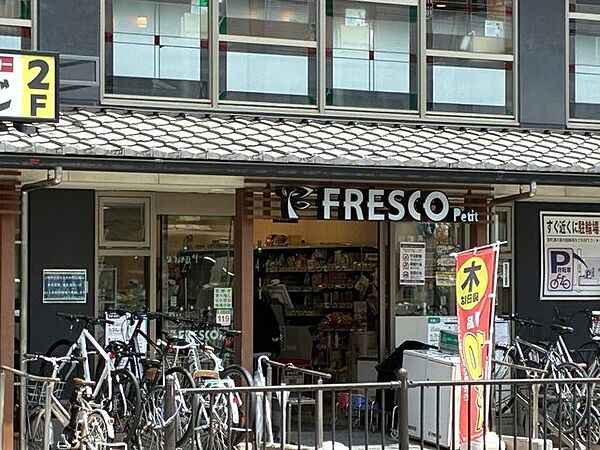 フレスコプチ烏丸今出川店 徒歩2分。 140m