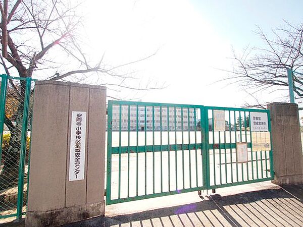 高槻市立安岡寺小学校 720m