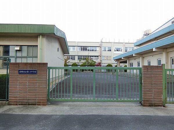 高槻市立第三中学校 1200m
