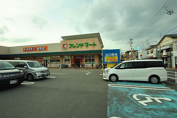 フレンドマート高槻川添店 260m