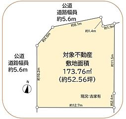 高槻市南平台五丁目 建築条件無土地