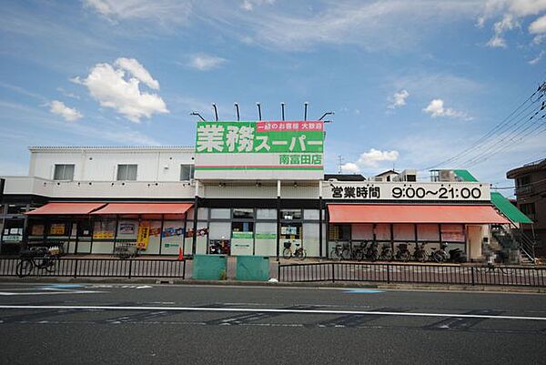 業務スーパー＆酒のケント南富田店 590m