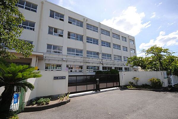 高槻市立柳川小学校 490m