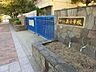 周辺：湊小学校 900m
