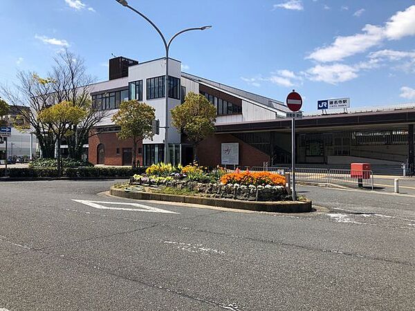 ＪＲ猪名寺駅 1432m