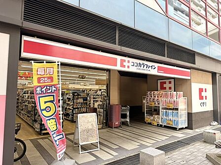 ココカラファイン阪神出屋敷店 徒歩1分 80m