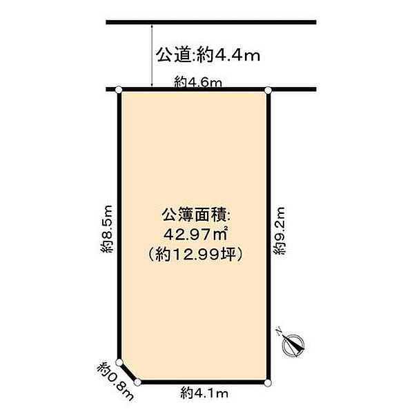 公簿面積：42.97m2（約12.99坪）