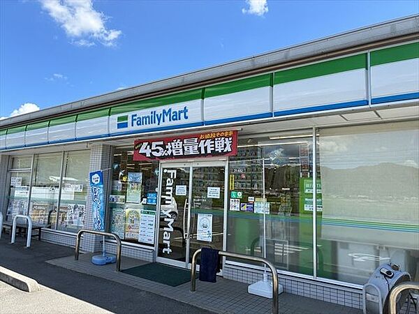ファミリーマート 徒歩3分 240m