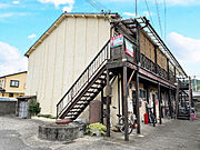 太陽住宅 2階 築52年6ヶ月の賃貸物件