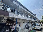 大和田駅より徒歩4分 2階 築54年10ヶ月の賃貸物件