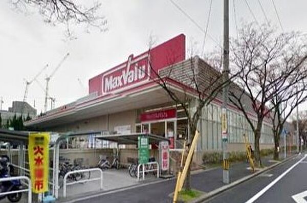 Ｍａｘｖａｌｕ吹田千里丘店　徒歩12分