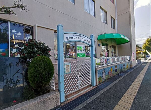 豊中市立ともだちこども園　徒歩３分