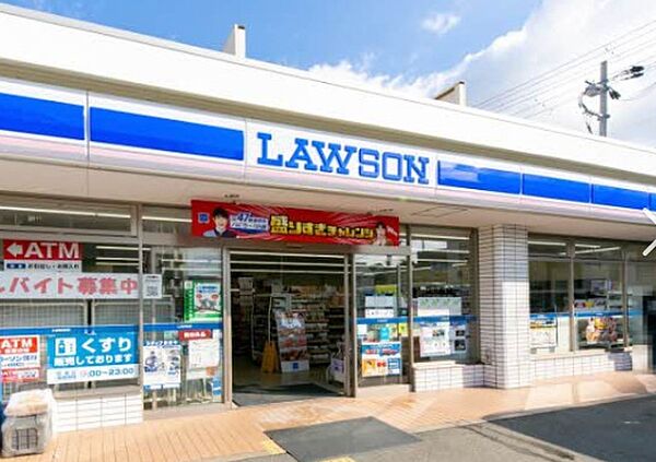 ローソン豊中立花町三丁目店　徒歩５分
