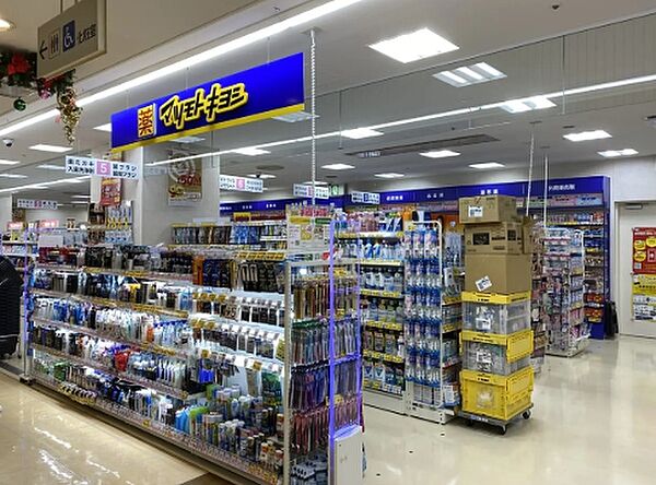 マツモトキヨシエトレ豊中店　徒歩７分