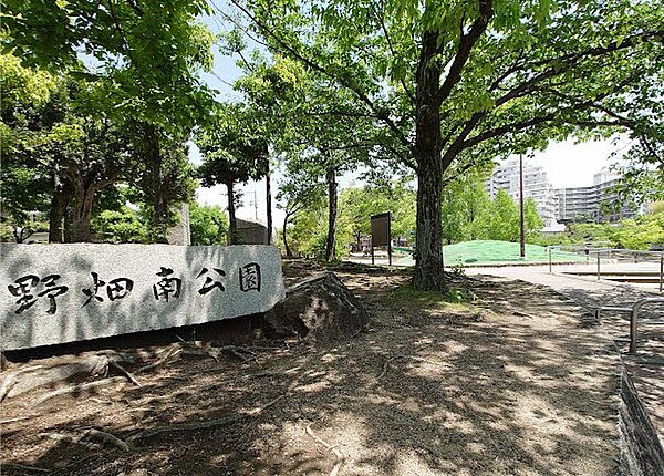 野畑南公園